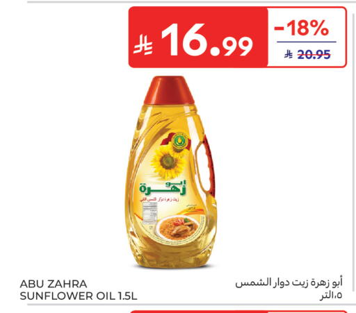 available at Carrefour in KSA, Saudi Arabia, Saudi - Jeddah