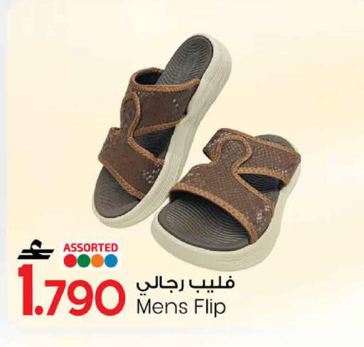 available at MARK & SAVE in Oman - Sohar