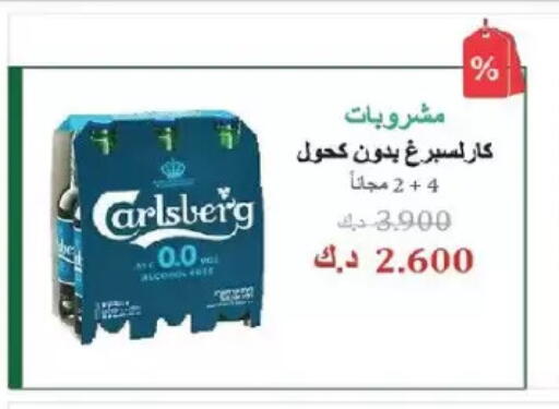 available at Salmiya Co-op Society in Kuwait - Kuwait City