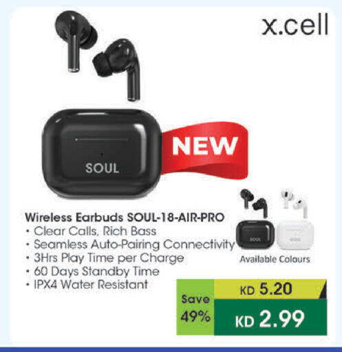 available at Lulu Hypermarket  in Kuwait - Ahmadi Governorate