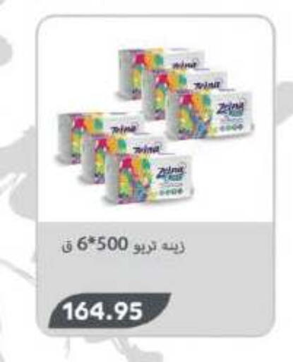 available at رويال هاوس in Egypt - القاهرة