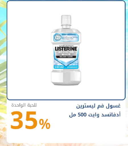available at صيدليات غاية in مملكة العربية السعودية, السعودية, سعودية - جدة