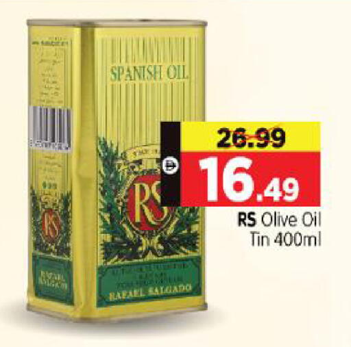 available at هايبر ماركت المدينة in الإمارات العربية المتحدة , الامارات - أبو ظبي