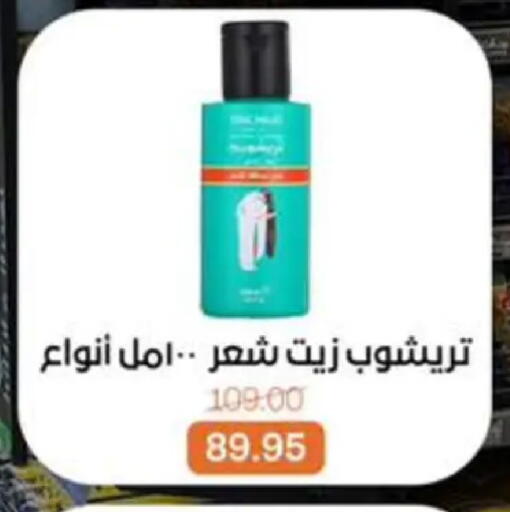 available at Beit El Gomla in Egypt - Cairo