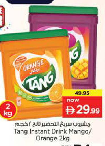 Orange Mango available at نستو هايبرماركت in الإمارات العربية المتحدة , الامارات - الشارقة / عجمان