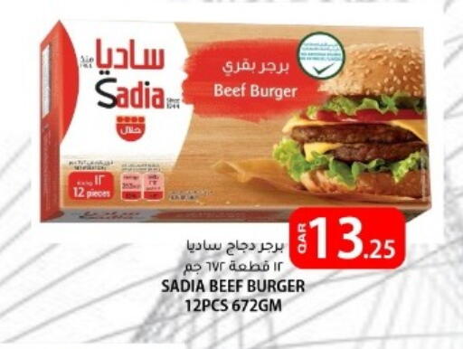 available at البلدي اليوم in قطر - الضعاين