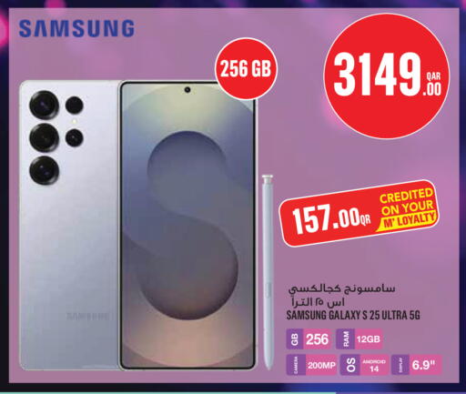 available at Monoprix in Qatar - Al Wakra