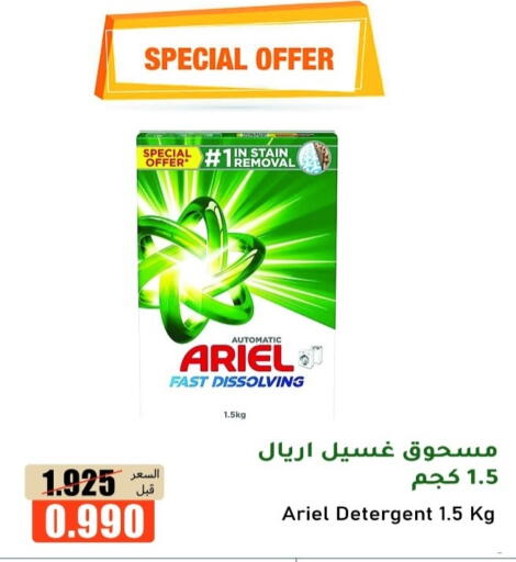 available at khitancoop in Kuwait - Ahmadi Governorate