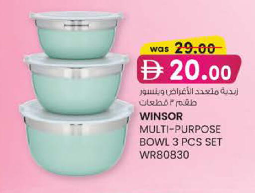 available at K.M Hypermarket in UAE - Abu Dhabi