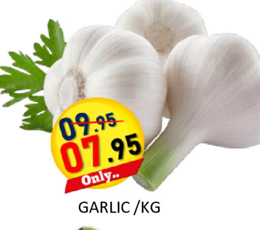 Garlic available at رويال جلف هايبرماركت in الإمارات العربية المتحدة , الامارات - أبو ظبي