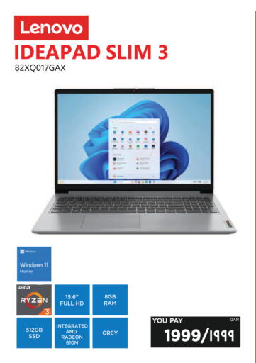 available at Emax  in Qatar - Al Shamal