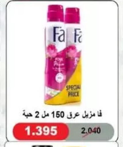 available at Granada Co-operative Association in Kuwait - Kuwait City