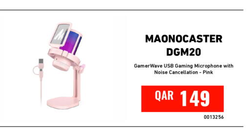 available at Digital Zone Trading in Qatar - Al-Shahaniya