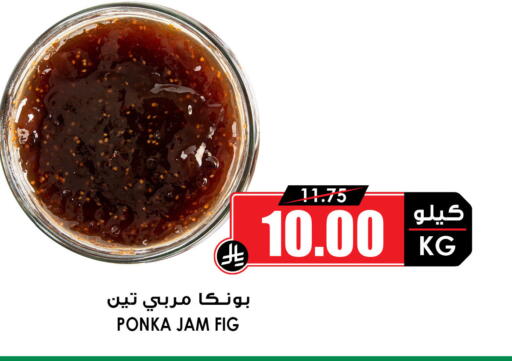 Fig available at أسواق النخبة in مملكة العربية السعودية, السعودية, سعودية - الخرج