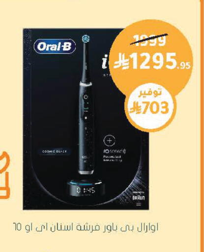available at  النهدي in مملكة العربية السعودية, السعودية, سعودية - نجران