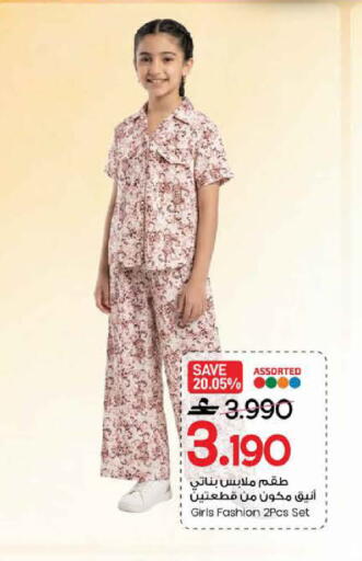 available at مارك & سايف in عُمان - مسقط‎