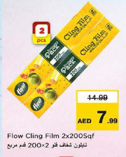 available at Nesto Hypermarket in UAE - Sharjah / Ajman