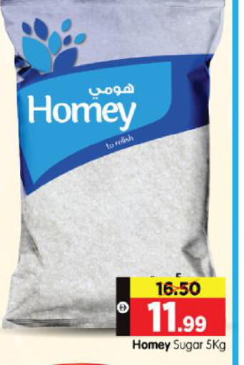 available at هايبر ماركت المدينة in الإمارات العربية المتحدة , الامارات - أبو ظبي