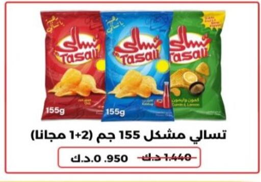 available at Hadiya CO-OP Society in Kuwait - Ahmadi Governorate