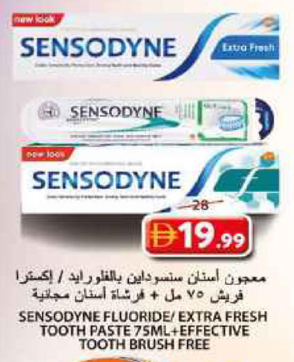 available at جراند هايبر ماركت in الإمارات العربية المتحدة , الامارات - الشارقة / عجمان