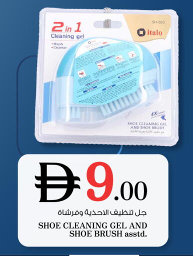 available at نستو هايبرماركت in الإمارات العربية المتحدة , الامارات - ٱلْعَيْن‎