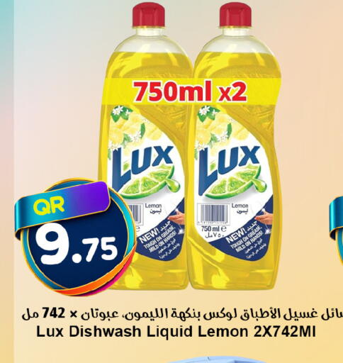 Lemon available at Ahla Mart in Qatar - Al Shamal