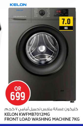 available at Safari Hypermarket in Qatar - Al Rayyan