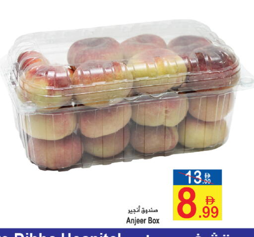 available at سن اند ساند هايبر ماركت ذ.م.م in الإمارات العربية المتحدة , الامارات - رَأْس ٱلْخَيْمَة