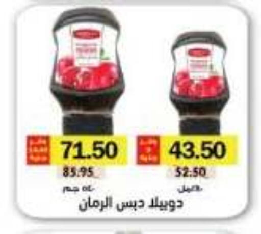 available at رويال هاوس in Egypt - القاهرة