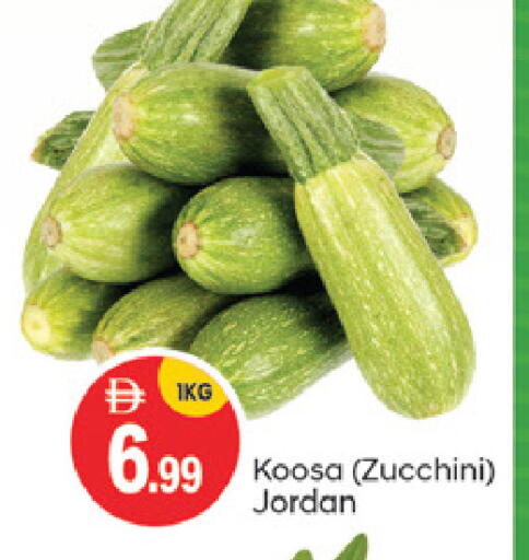 Zucchini from Jordan available at سوق طلال in الإمارات العربية المتحدة , الامارات - أبو ظبي