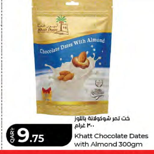 available at LuLu Hypermarket in Qatar - Al Wakra