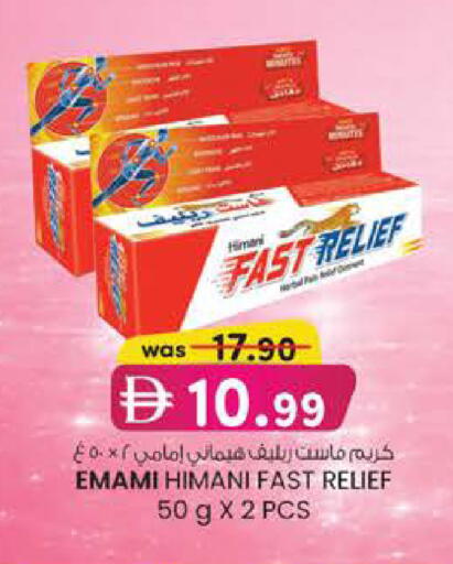 available at K.M Hypermarket in UAE - Abu Dhabi