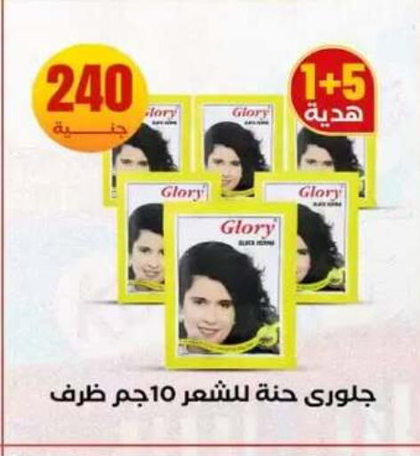 available at المحلاوي ستورز in Egypt - القاهرة