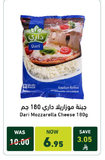 available at Joule Market in KSA, Saudi Arabia, Saudi - Al Khobar