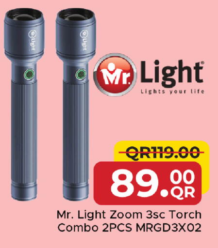 available at مركز التموين العائلي in قطر - الخور
