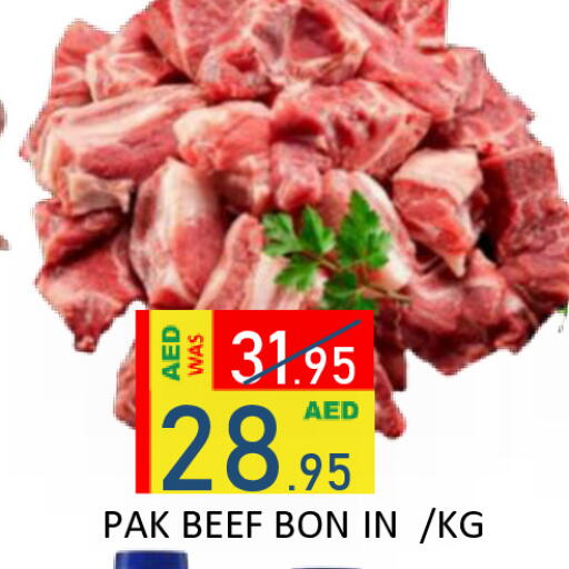 available at رويال جلف هايبرماركت in الإمارات العربية المتحدة , الامارات - أبو ظبي