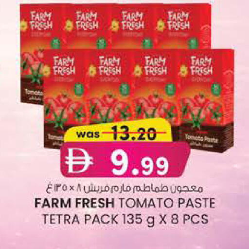 Tomato available at ك. الم. للتجارة in الإمارات العربية المتحدة , الامارات - أبو ظبي