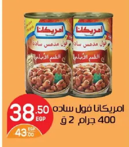 available at زهران ماركت in Egypt - القاهرة