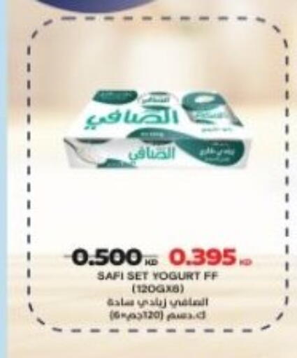 available at جمعية هدية التعاونية in الكويت - محافظة الأحمدي