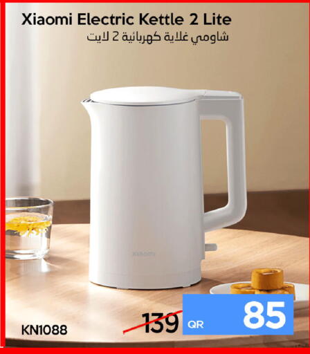 available at iCONNECT  in Qatar - Al Daayen