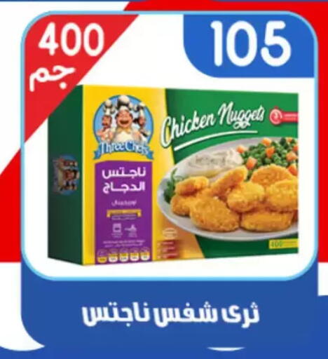 available at Aswaq Albader in Egypt - Cairo