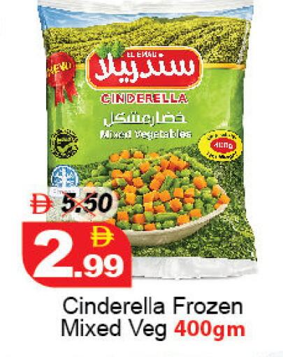 available at ديزرت فريش ماركت in الإمارات العربية المتحدة , الامارات - أبو ظبي