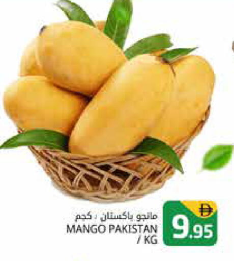 Mango from Pakistan available at Pasons Hypermarket in UAE - Dubai