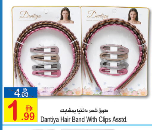 available at Sun and Sand Hypermarket in UAE - Fujairah