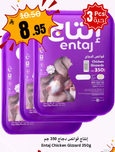 available at العالم الاقتصادي in مملكة العربية السعودية, السعودية, سعودية - جدة
