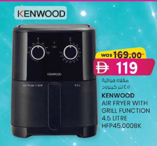 available at K M Trading  in UAE - Dubai