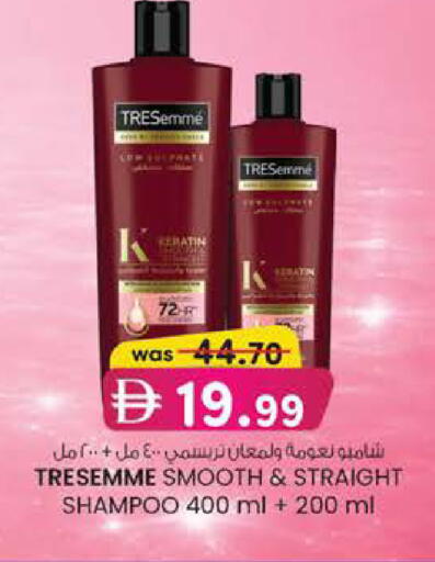 available at K M Trading  in UAE - Dubai