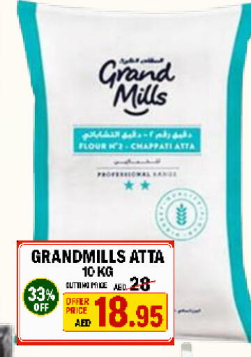 available at رويال جلف هايبرماركت in الإمارات العربية المتحدة , الامارات - أبو ظبي