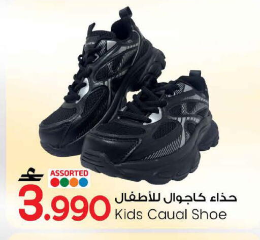 available at MARK & SAVE in Oman - Muscat