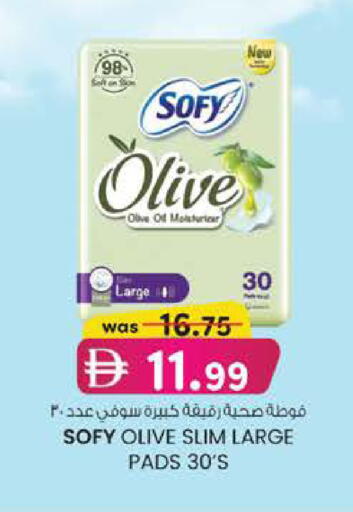 available at Al Safa in UAE - Abu Dhabi